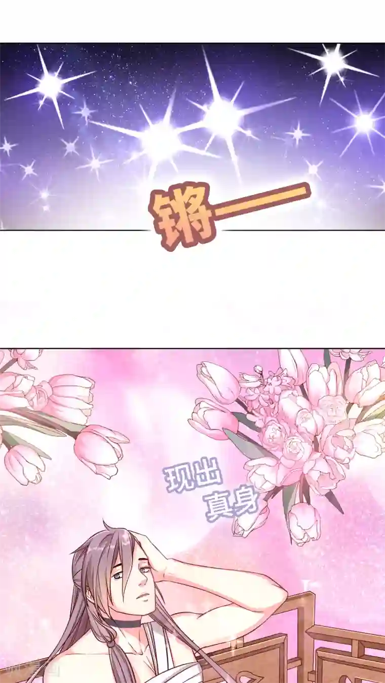 男的多长是正常范围第1话