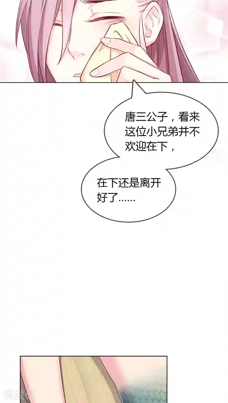 男的多长是正常范围第1话