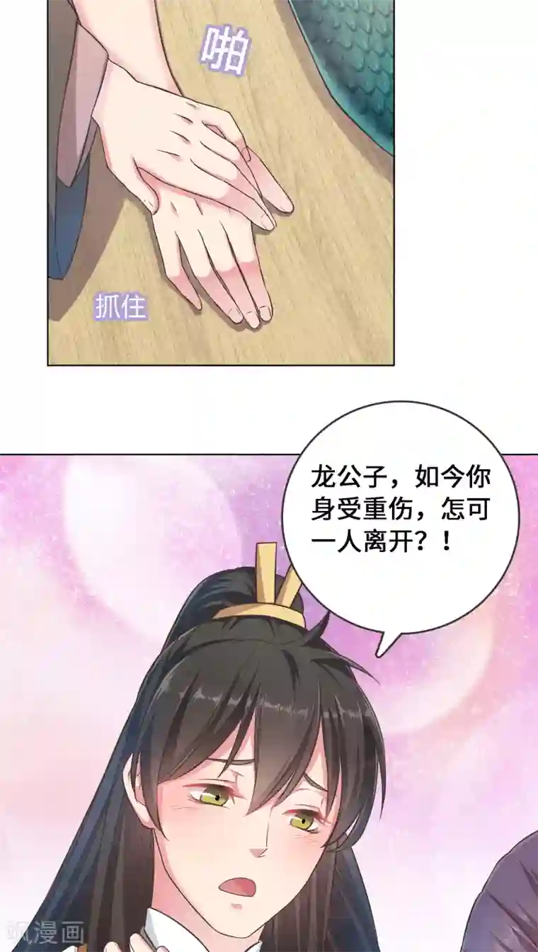 男的多长是正常范围第1话