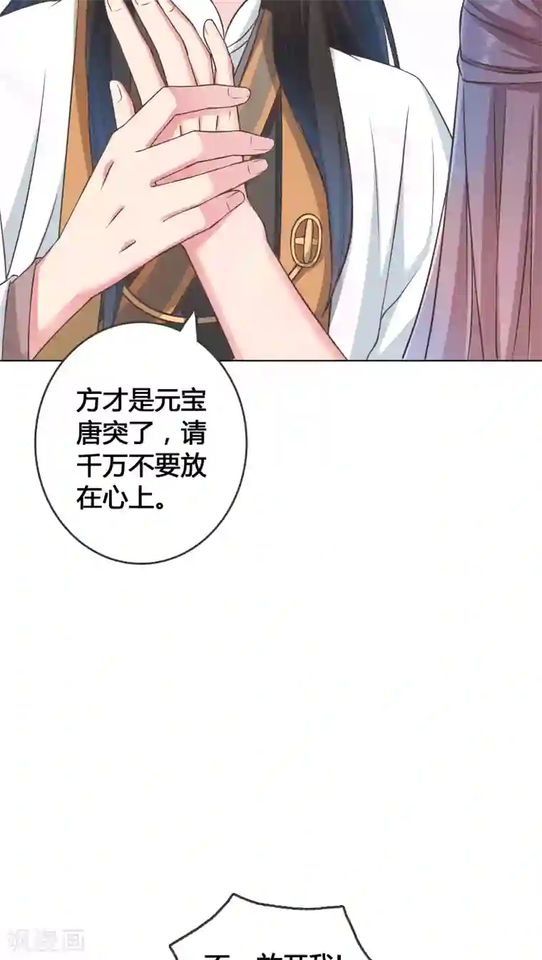 男的多长是正常范围第1话