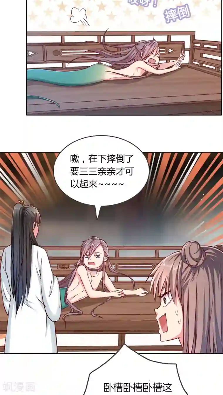 男的多长是正常范围第1话