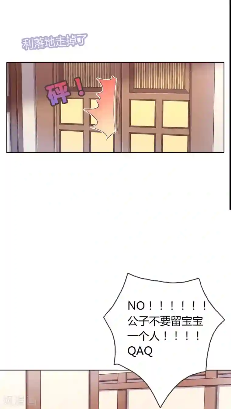 男的多长是正常范围第1话