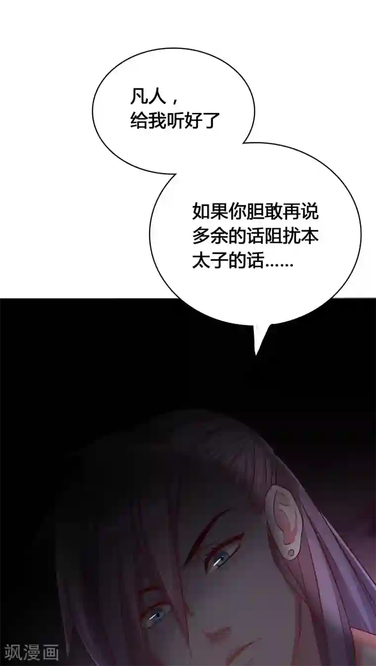 男的多长是正常范围第1话