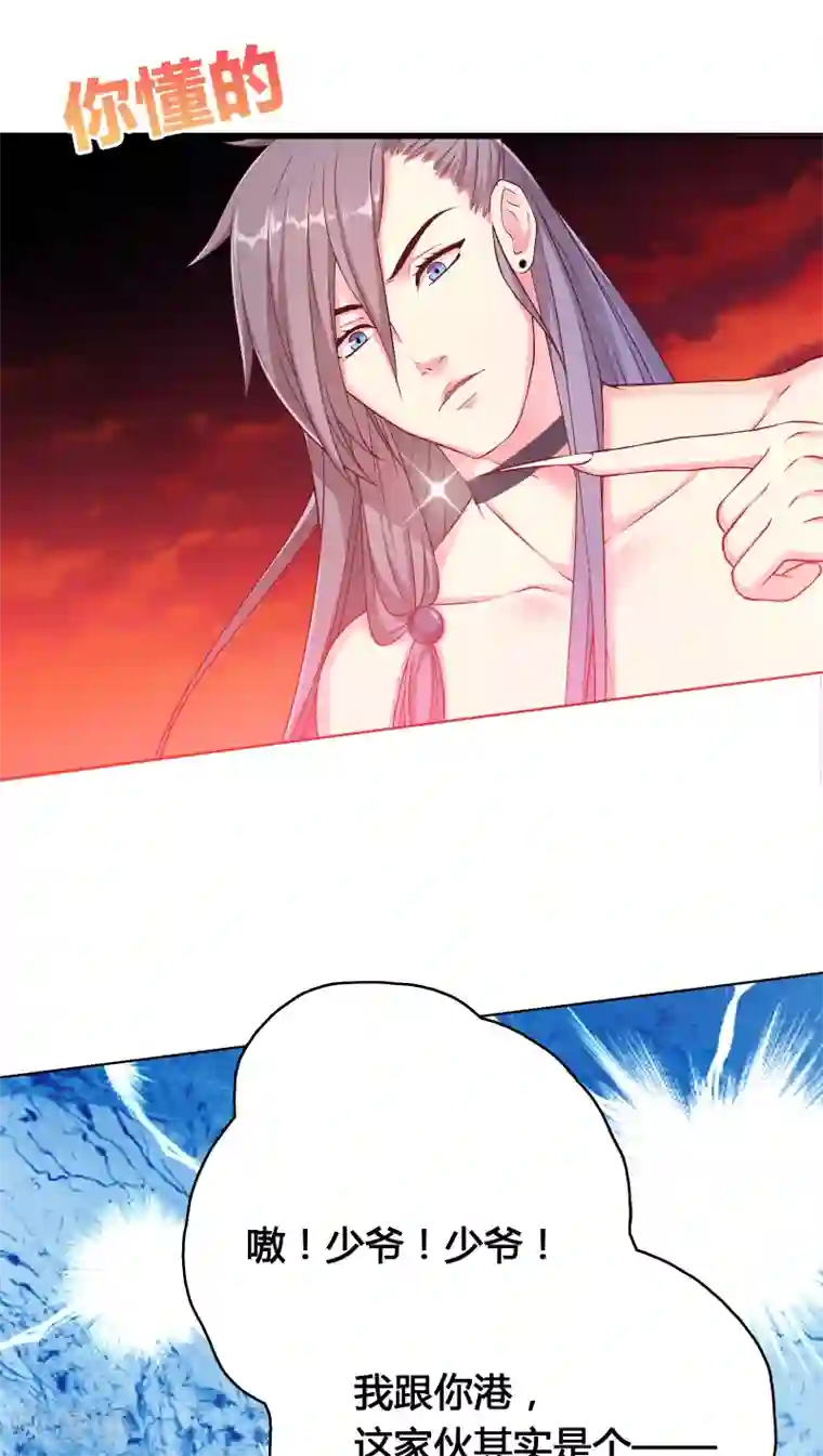 男的多长是正常范围第1话