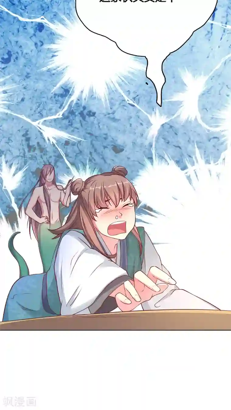 男的多长是正常范围第1话