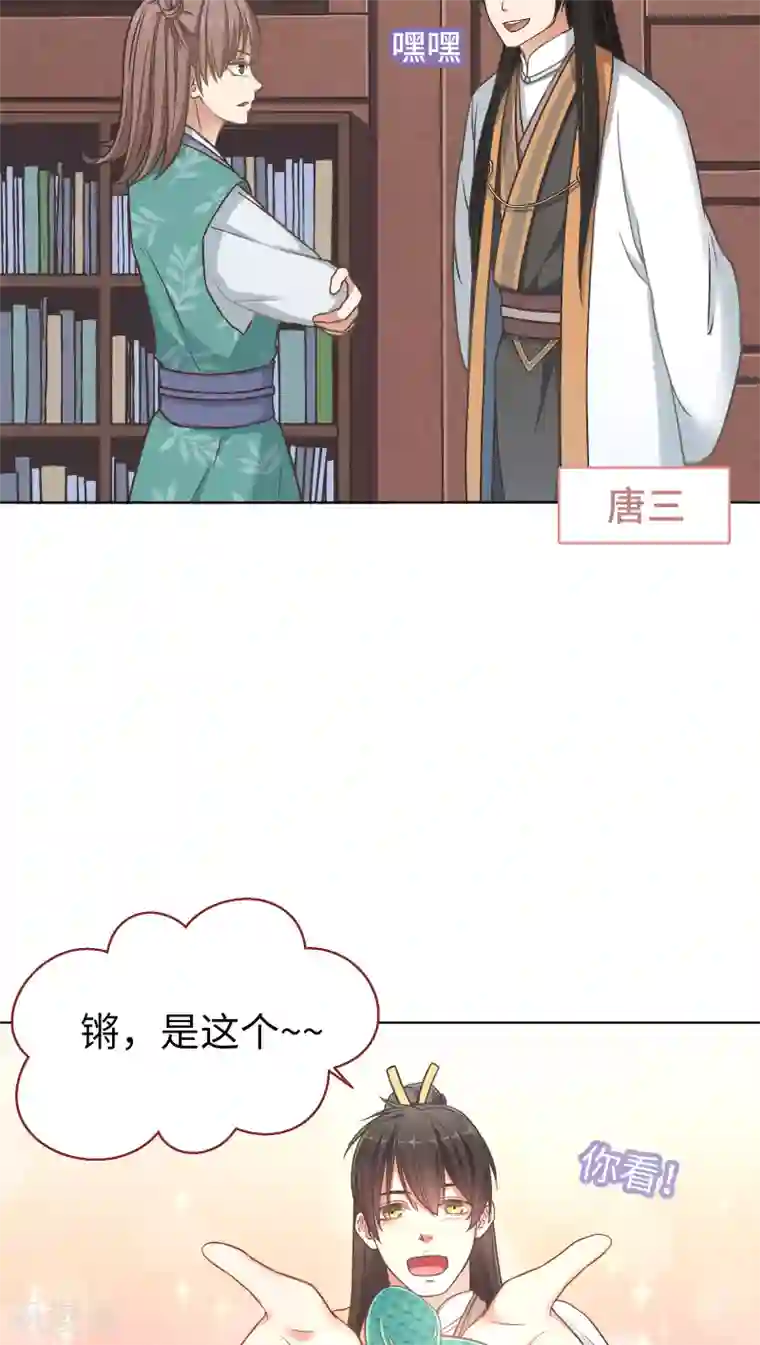 男的多长是正常范围第1话