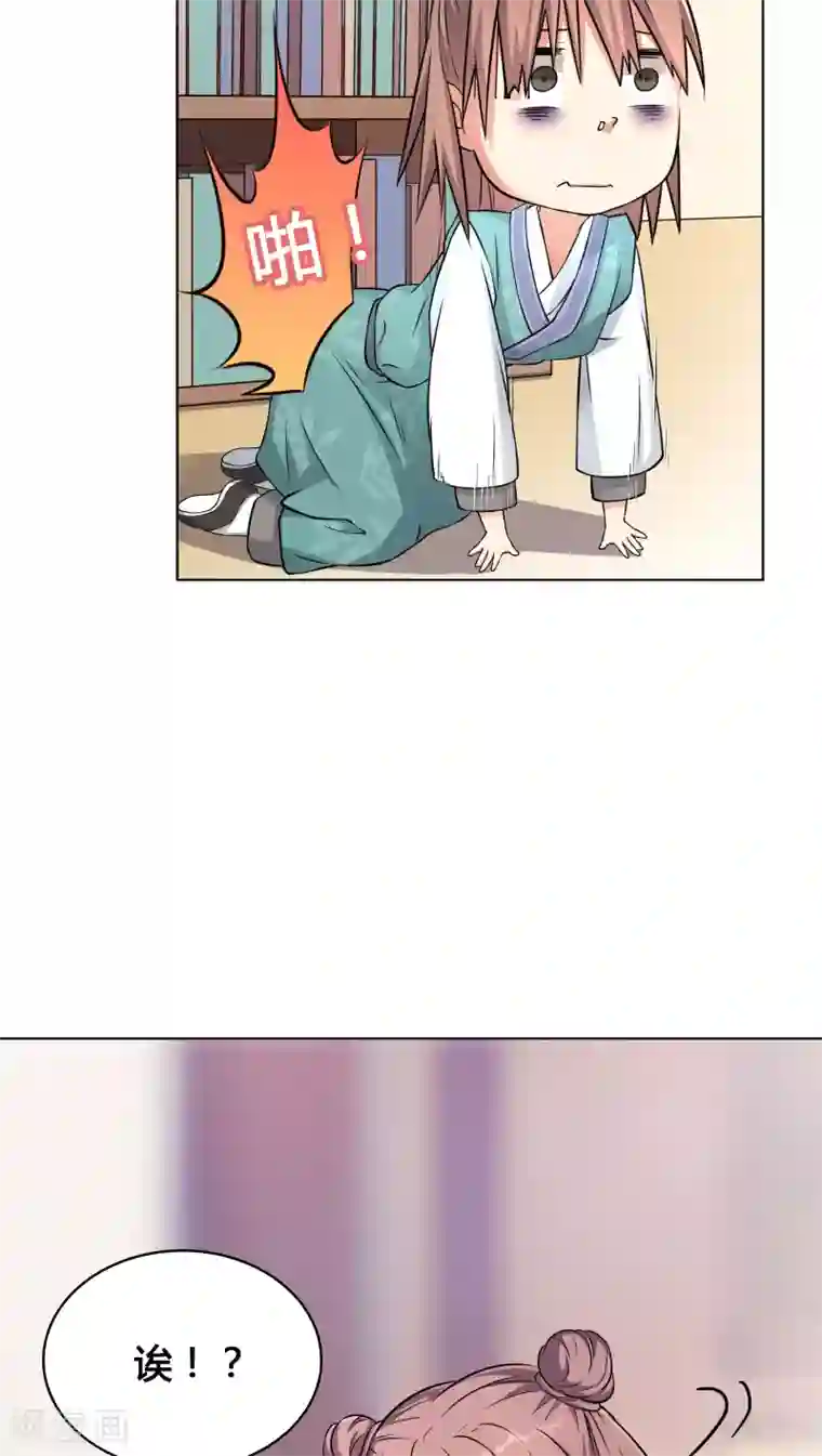 男的多长是正常范围第1话