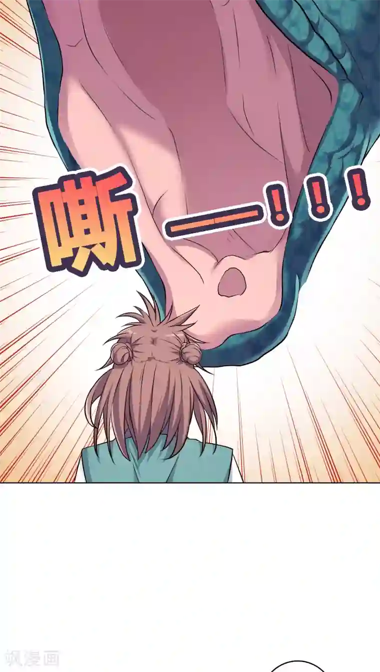 男的多长是正常范围第1话