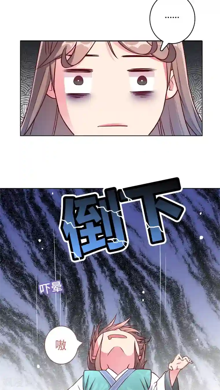 男的多长是正常范围第1话