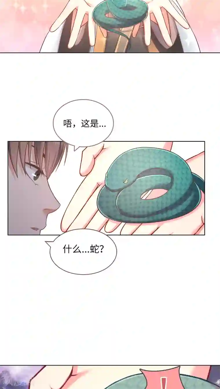 男的多长是正常范围第1话