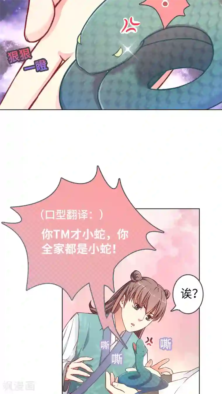 男的多长是正常范围第1话