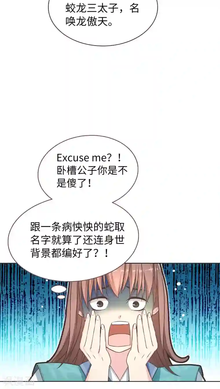 男的多长是正常范围第1话