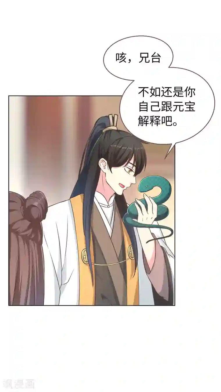 男的多长是正常范围第1话