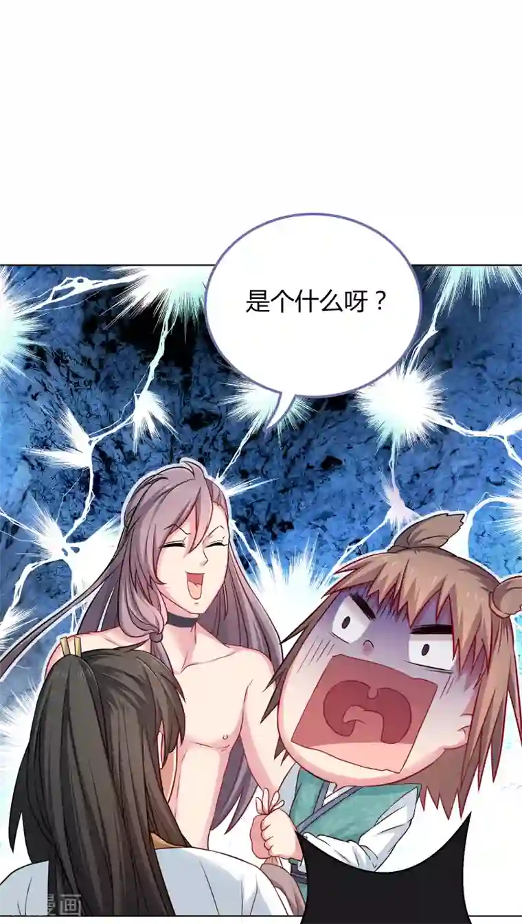 龙太子想吃唐僧肉第2话