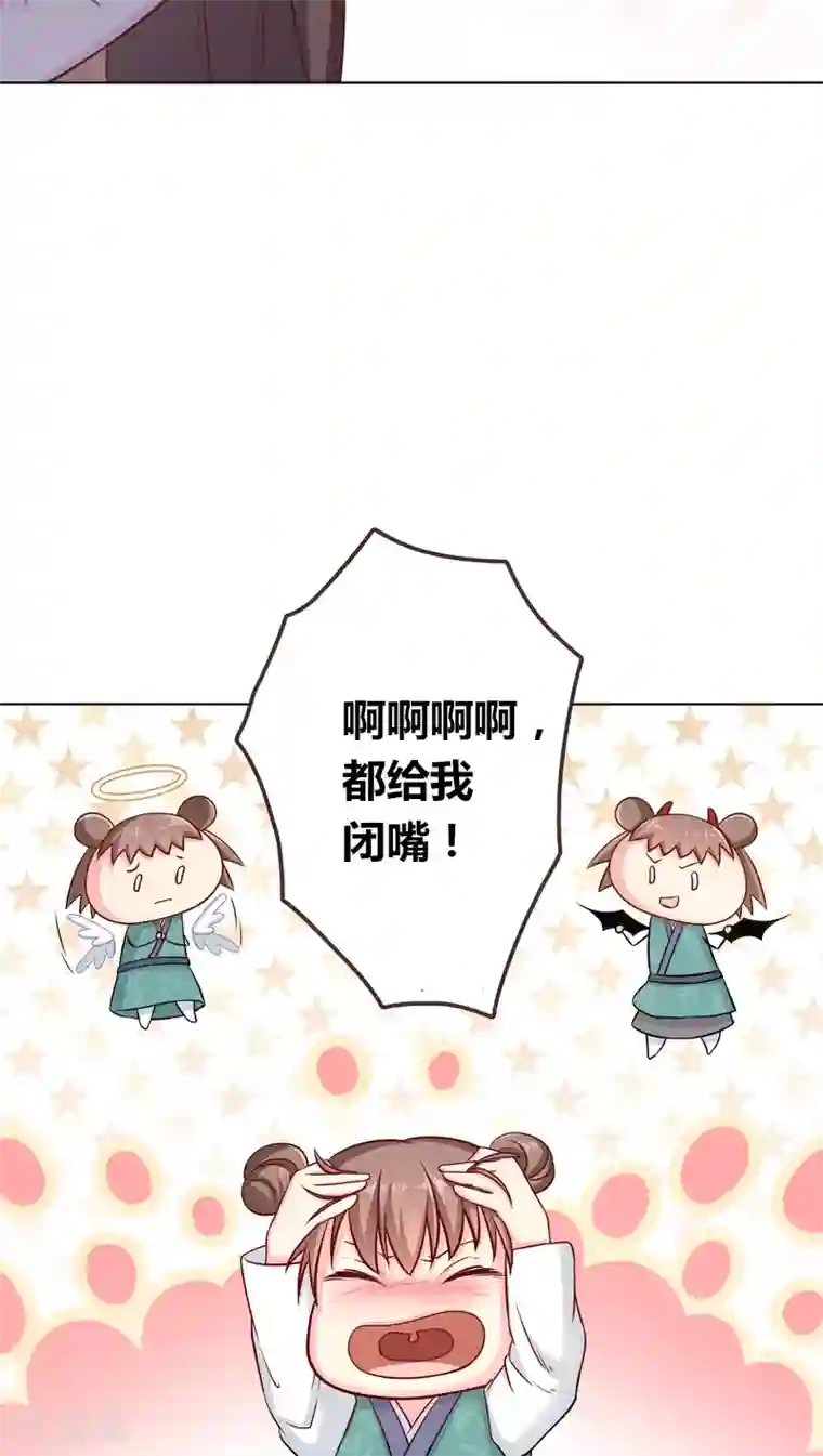 龙太子想吃唐僧肉第2话
