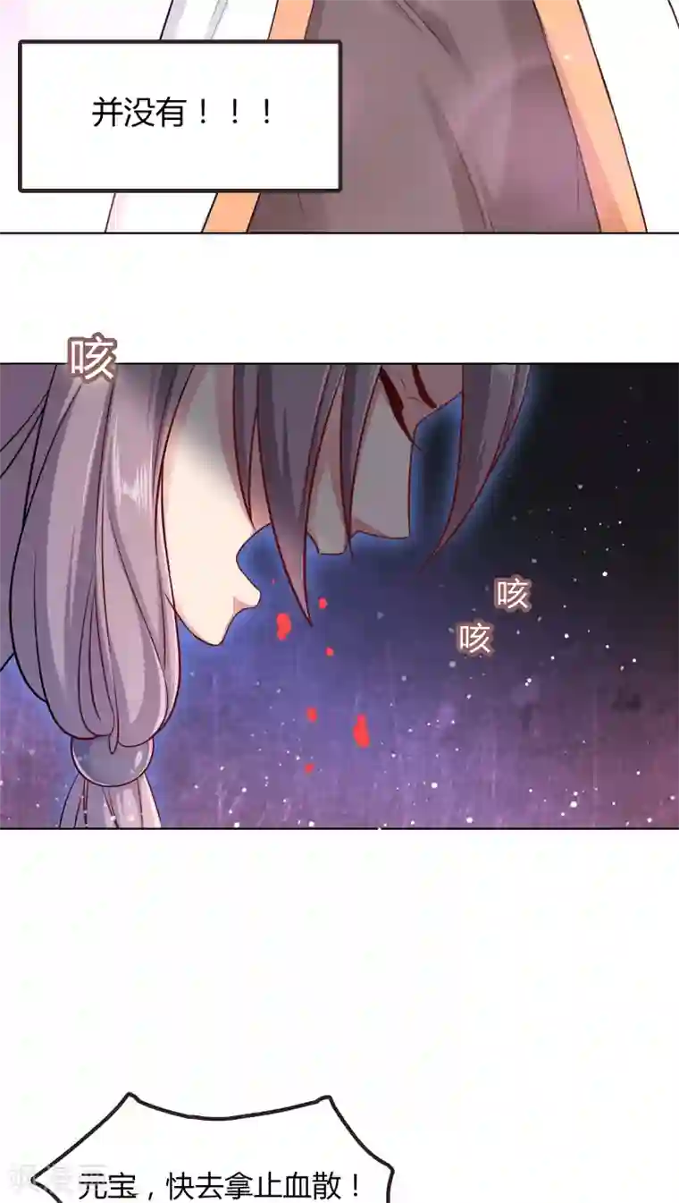 龙太子想吃唐僧肉第2话