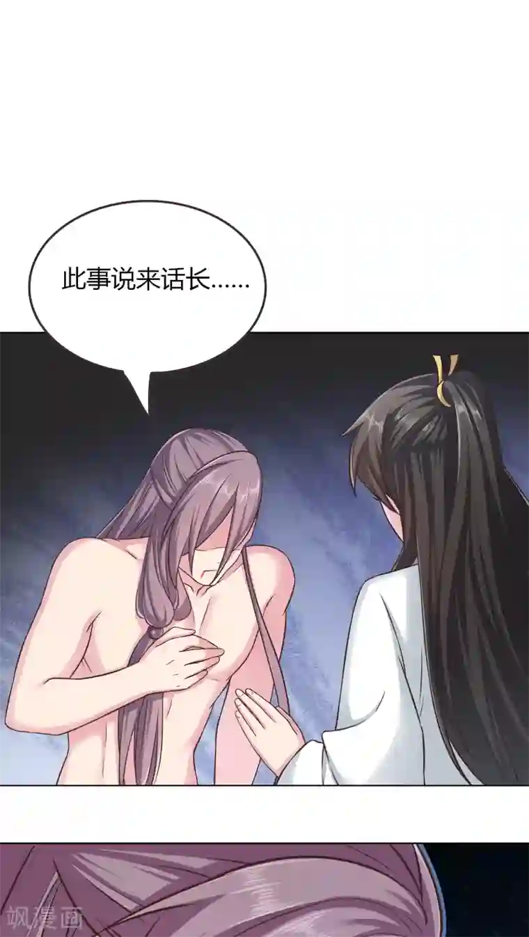 龙太子想吃唐僧肉第2话
