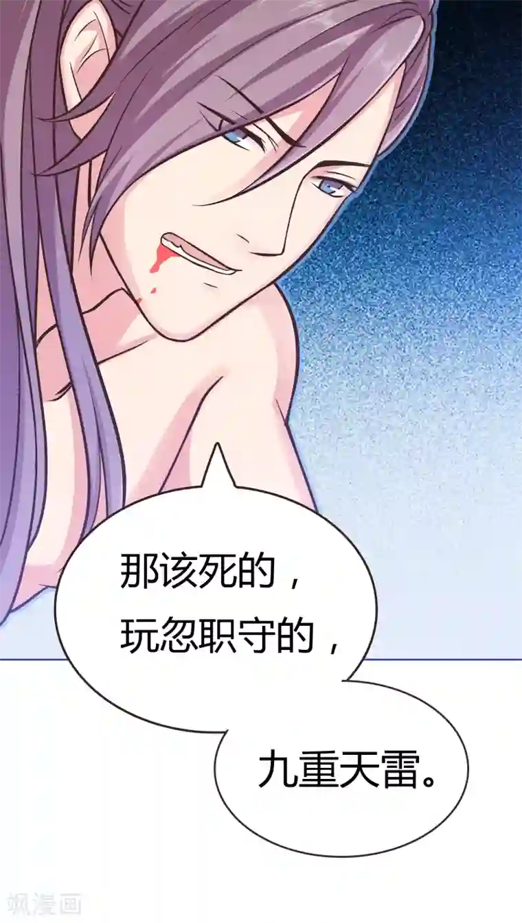 龙太子想吃唐僧肉第2话