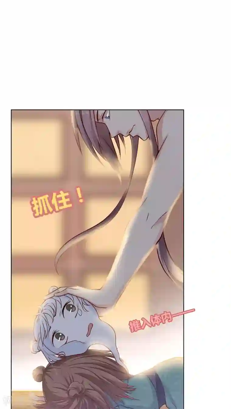 龙太子想吃唐僧肉第2话