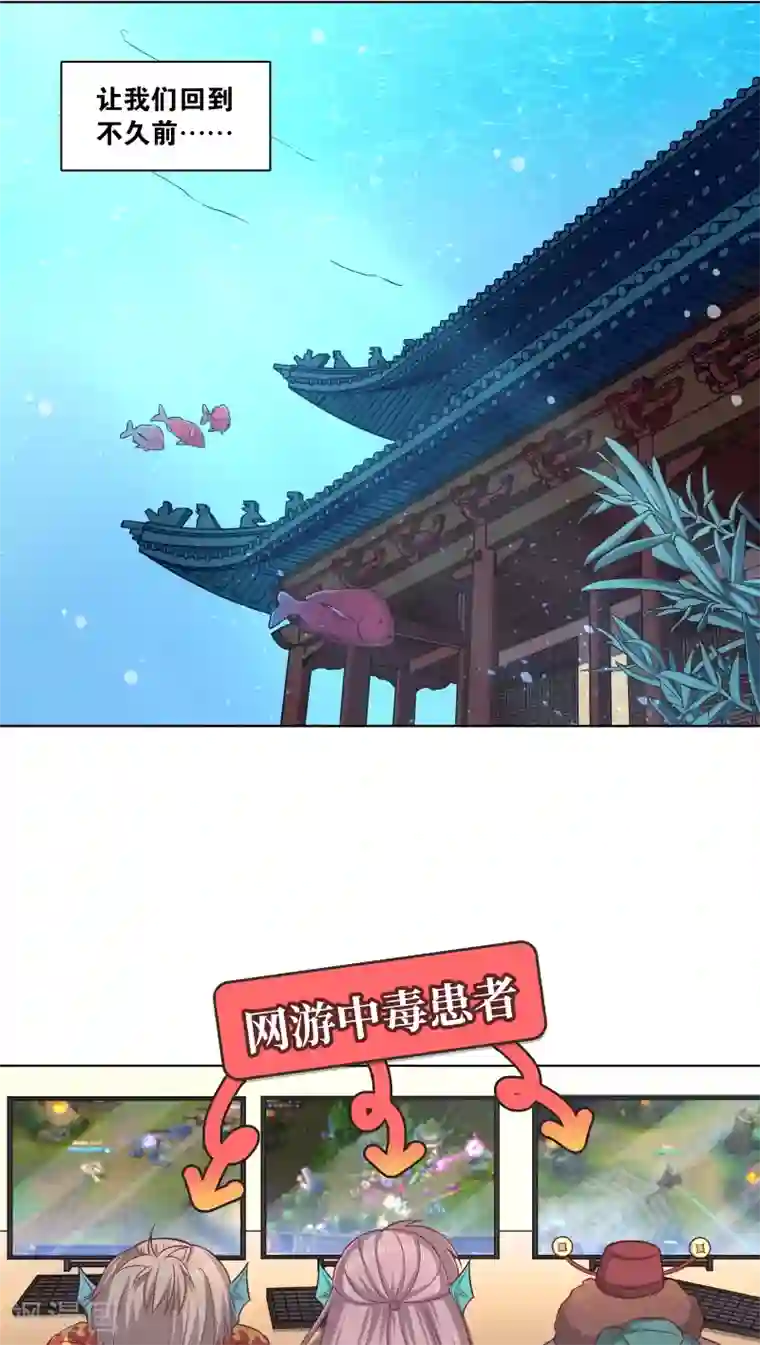 龙太子想吃唐僧肉第3话