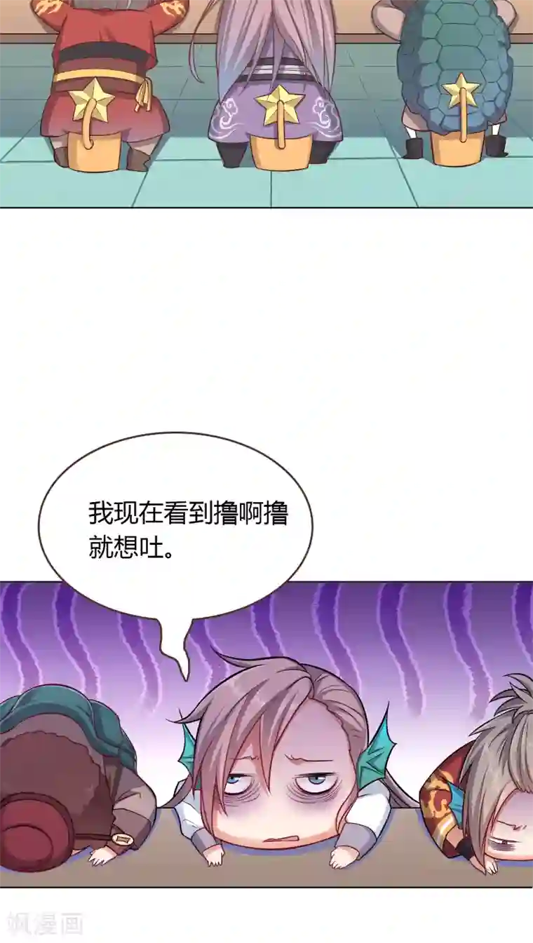 龙太子想吃唐僧肉第3话