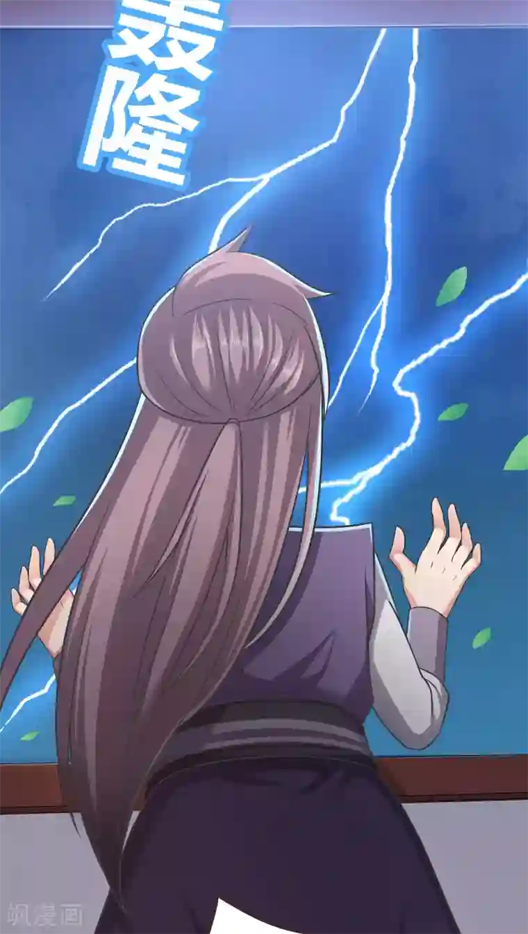 龙太子想吃唐僧肉第3话