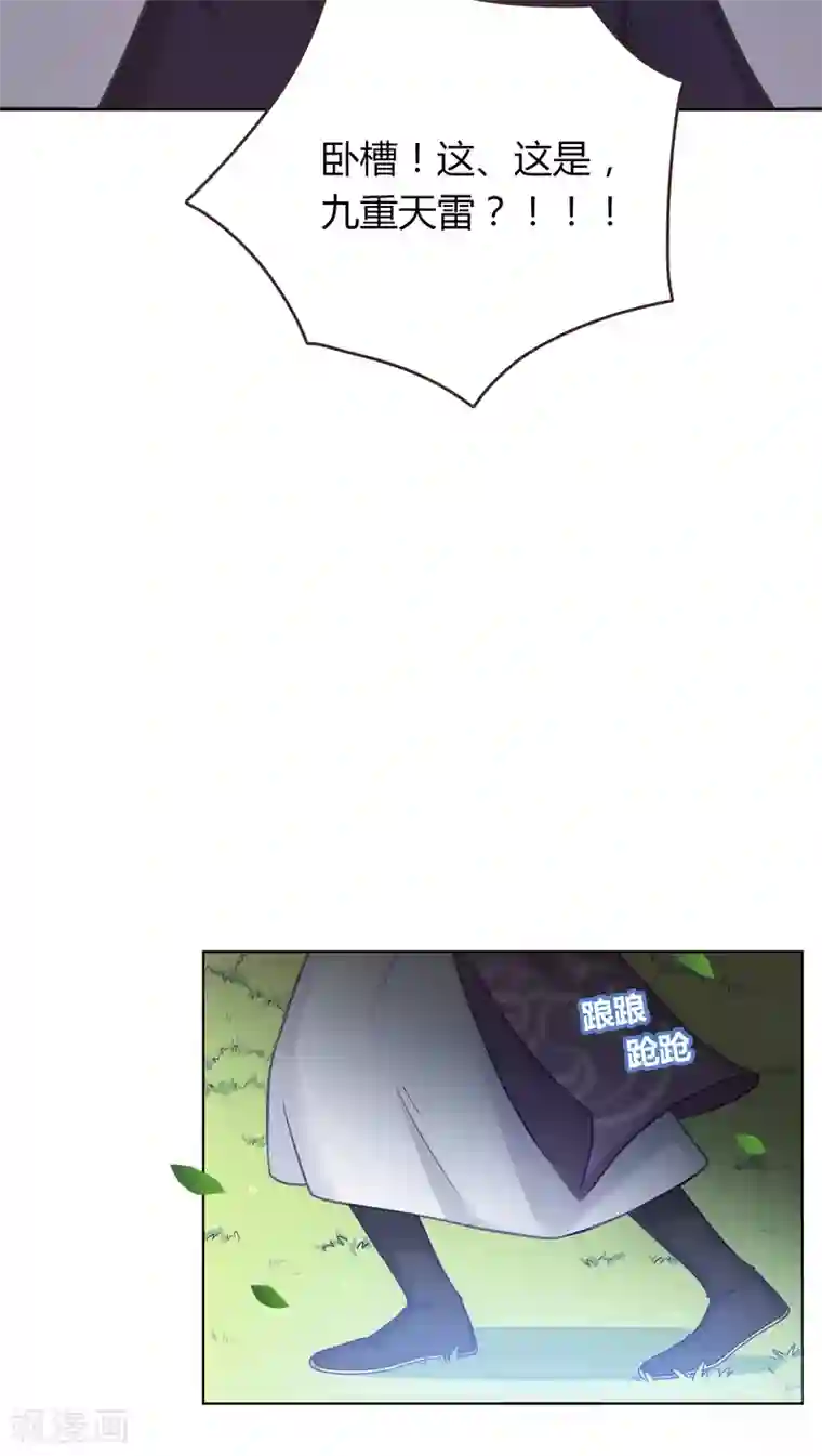 龙太子想吃唐僧肉第3话