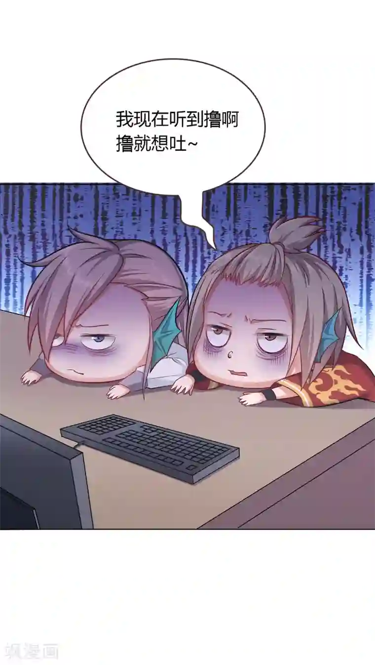 龙太子想吃唐僧肉第3话