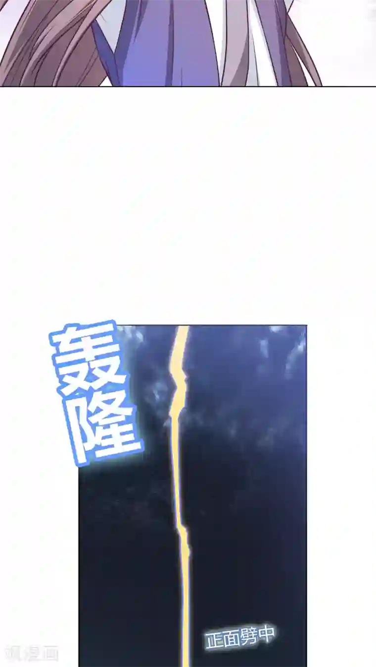 龙太子想吃唐僧肉第3话