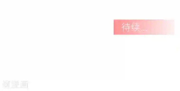 龙太子想吃唐僧肉第3话