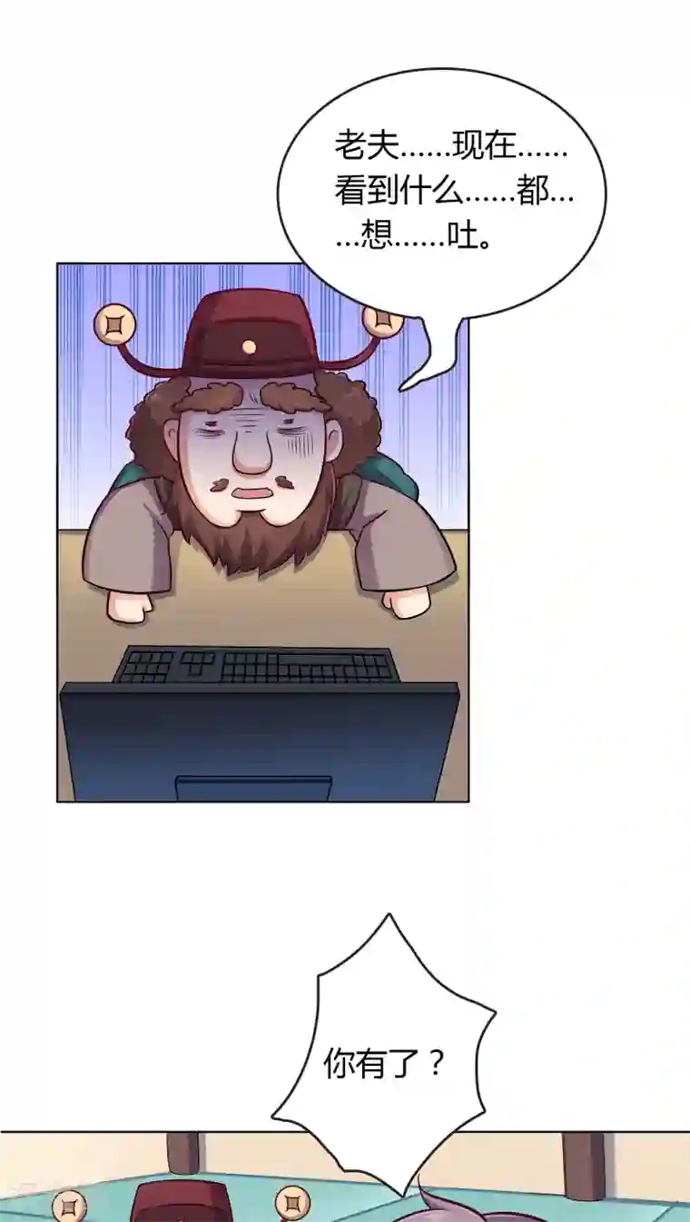 龙太子想吃唐僧肉第3话