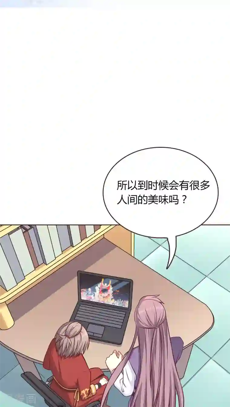 龙太子想吃唐僧肉第3话