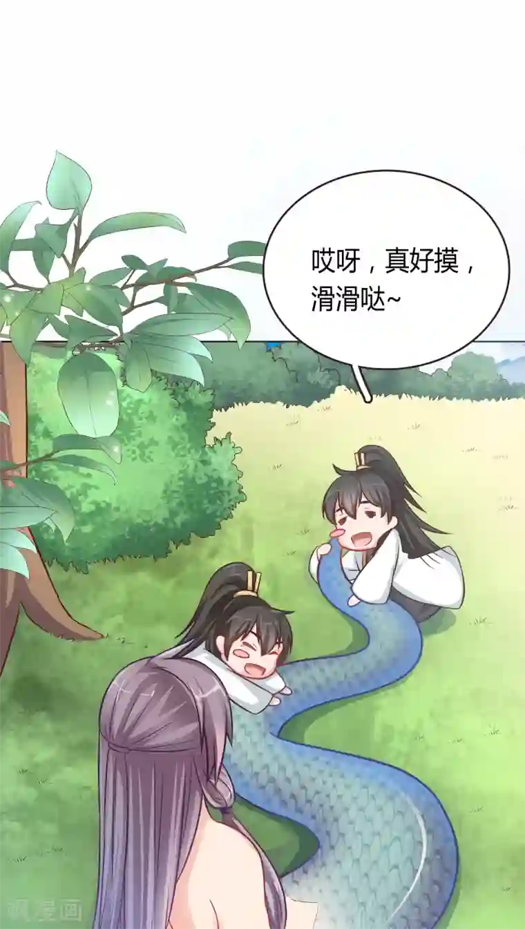 龙太子想吃唐僧肉第4话