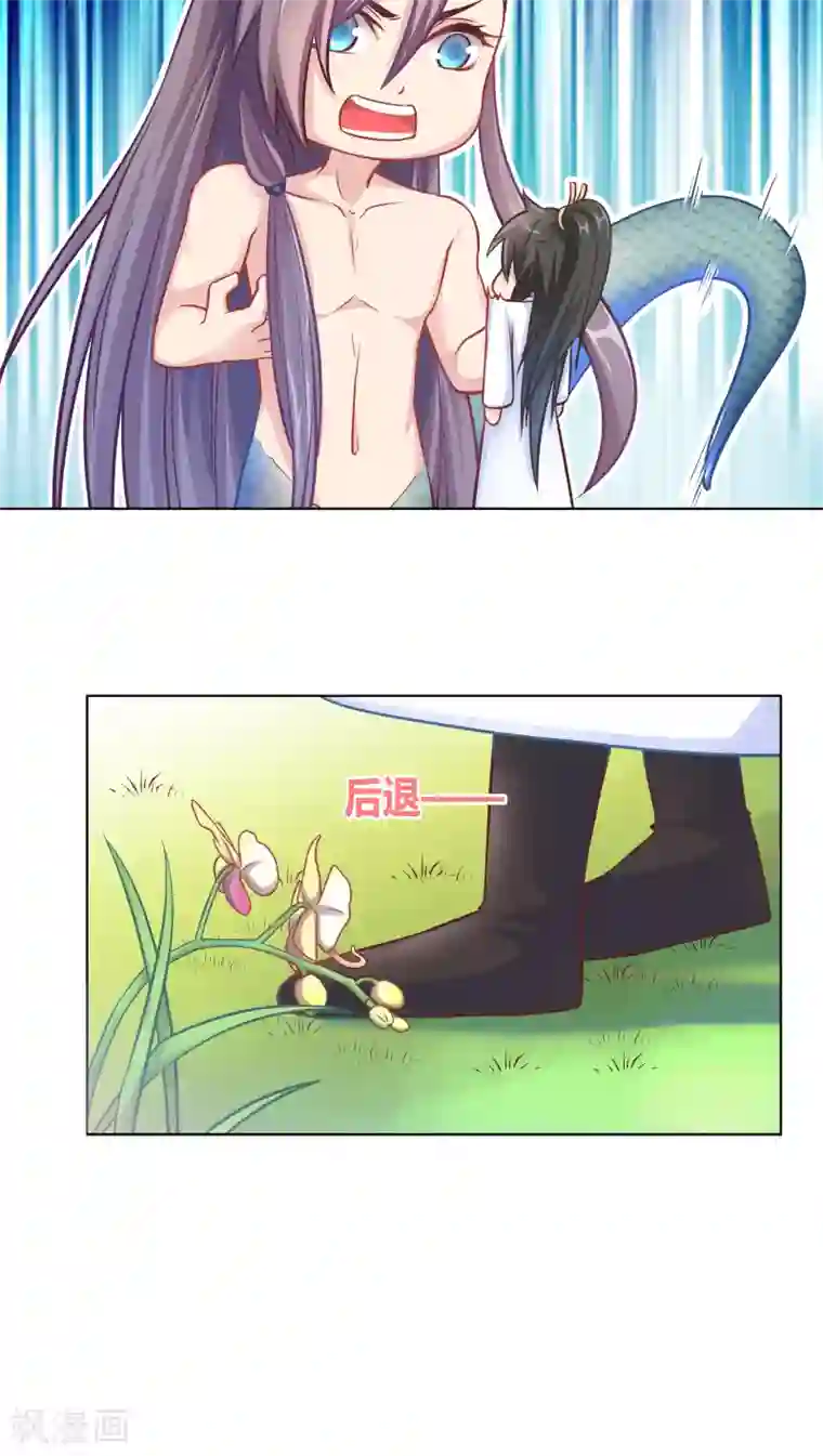 龙太子想吃唐僧肉第4话