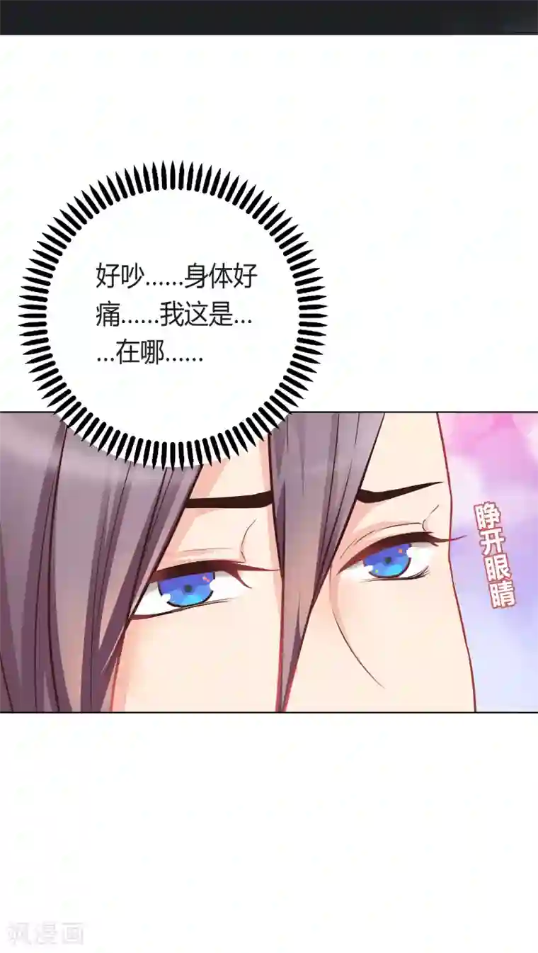 龙太子想吃唐僧肉第4话