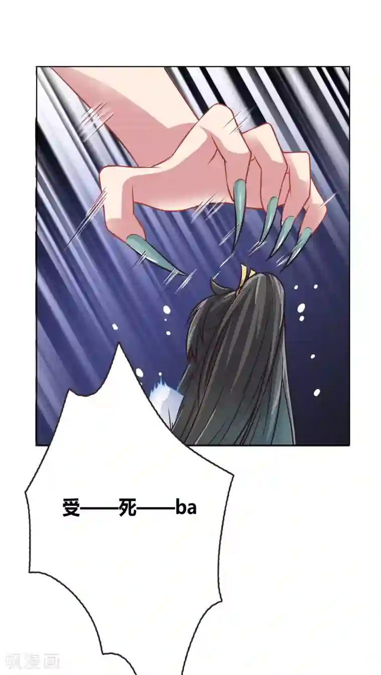 龙太子想吃唐僧肉第4话