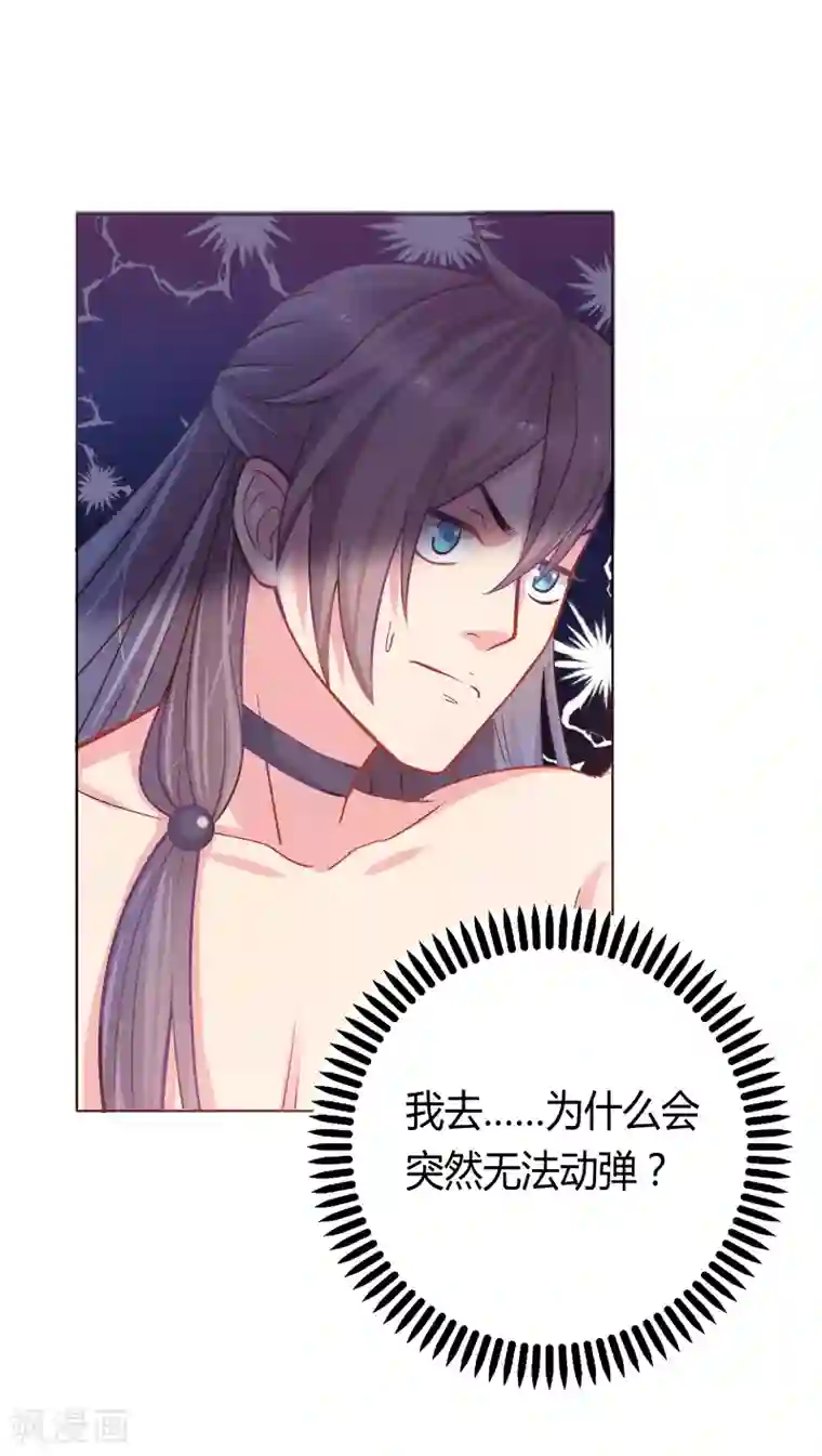 龙太子想吃唐僧肉第4话