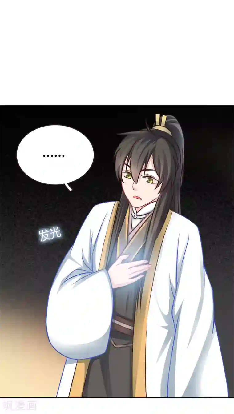 龙太子想吃唐僧肉第4话