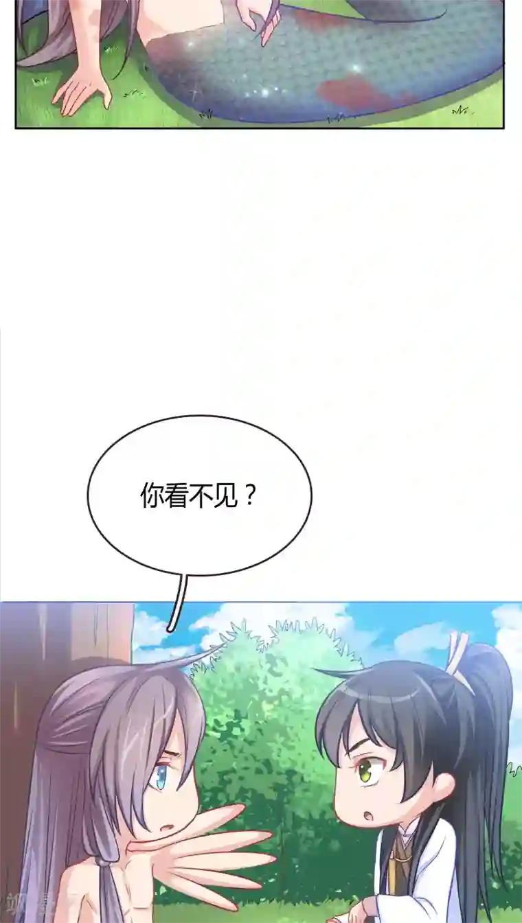 龙太子想吃唐僧肉第4话