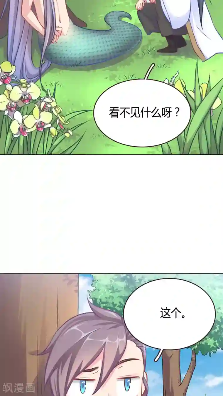 龙太子想吃唐僧肉第4话