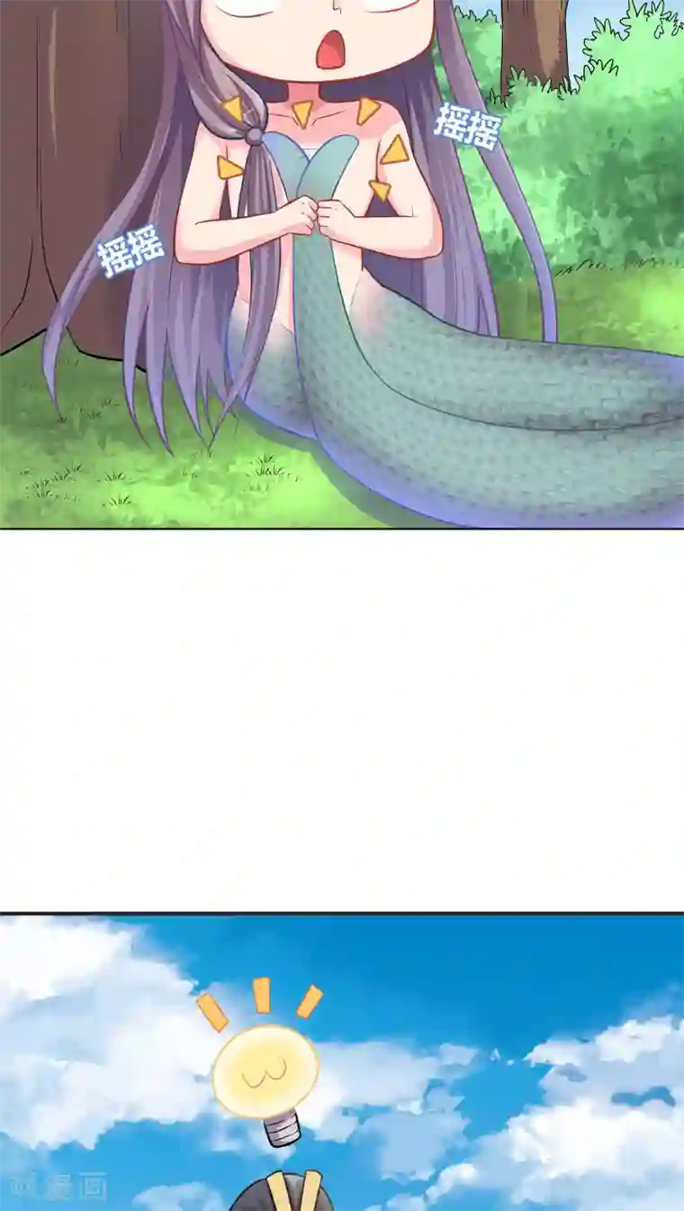 龙太子想吃唐僧肉第4话