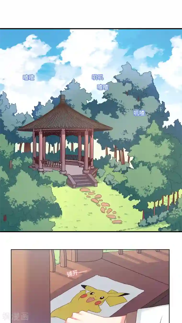 龙太子想吃唐僧肉第5话