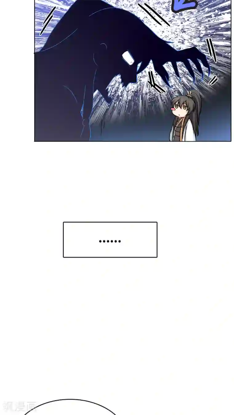 龙太子想吃唐僧肉第5话