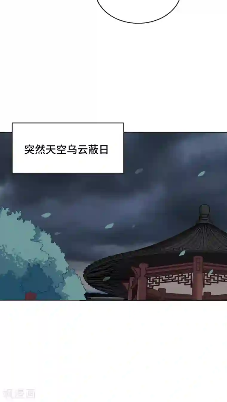 龙太子想吃唐僧肉第5话