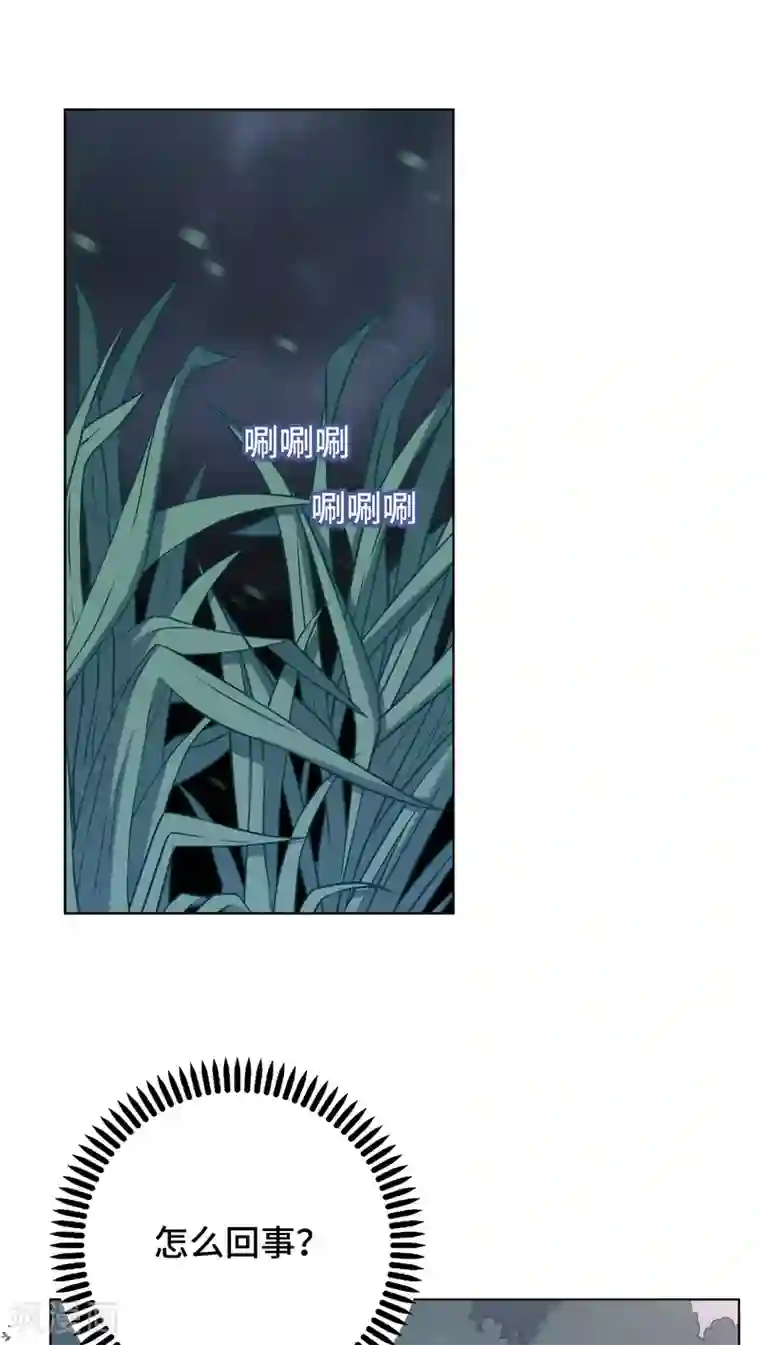 龙太子想吃唐僧肉第5话