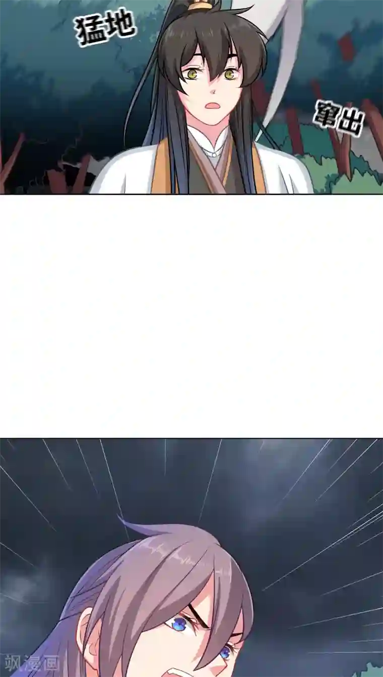 龙太子想吃唐僧肉第5话