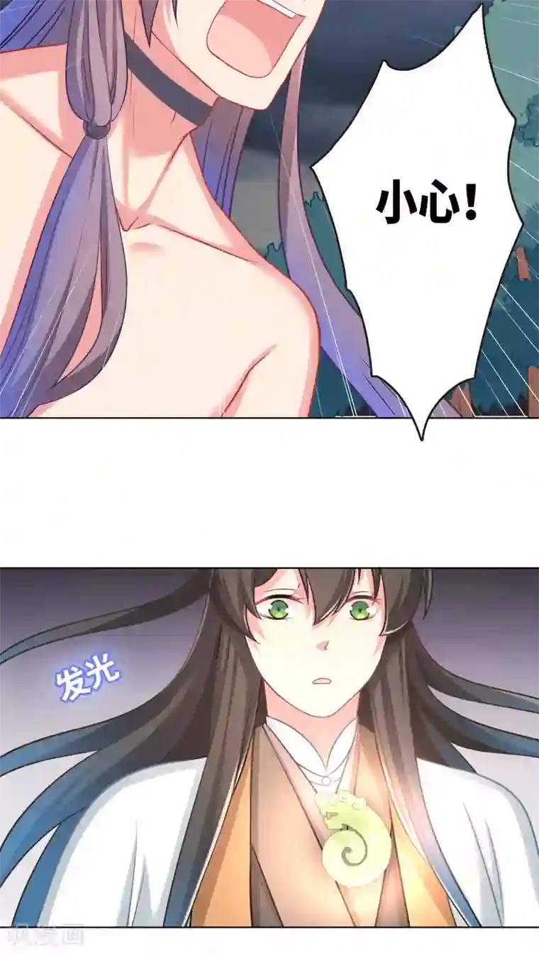 龙太子想吃唐僧肉第5话
