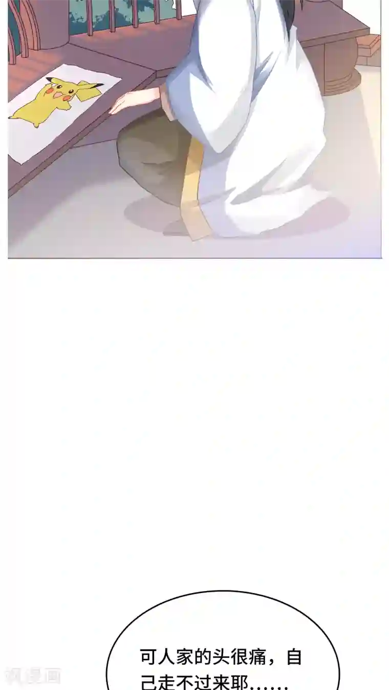 龙太子想吃唐僧肉第5话