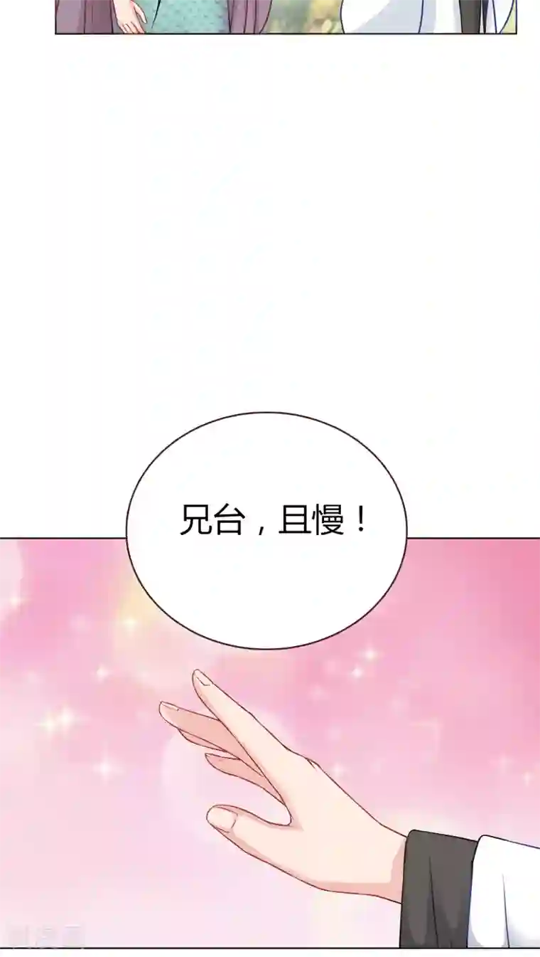 龙太子想吃唐僧肉第6话