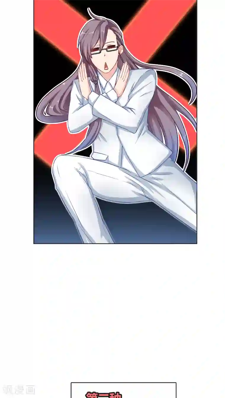 龙太子想吃唐僧肉第6话